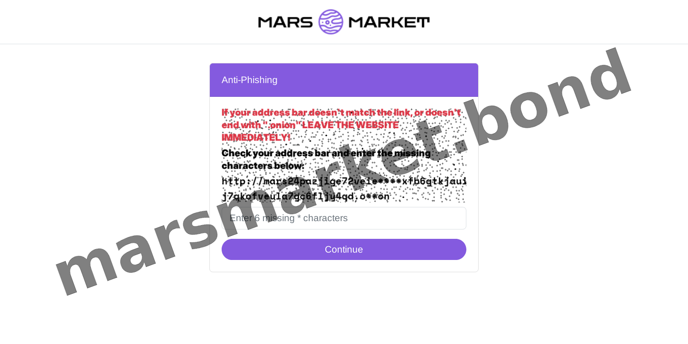 DDoS Protection Screen